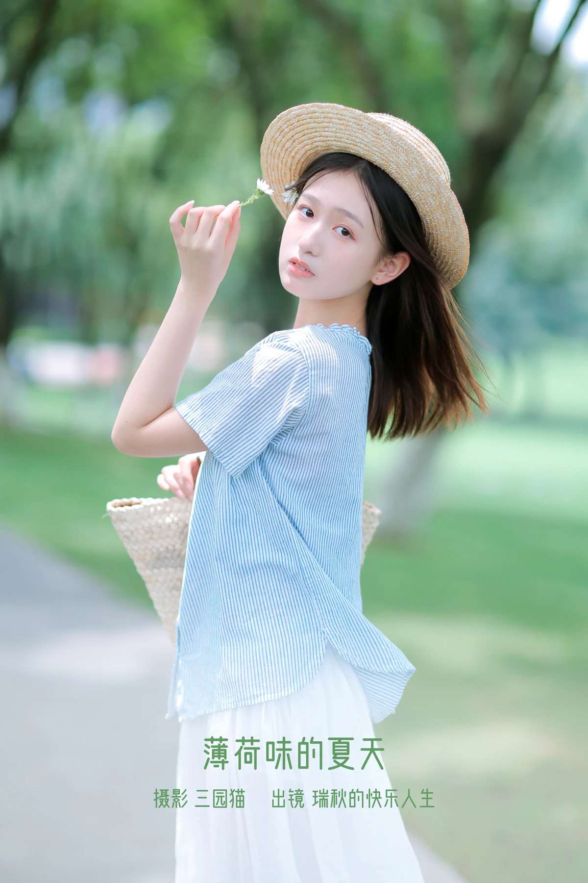 [YITUYU] 2023.01.09 Vol.2871 – Mint-flavored summer Rachel's happy life#[22P]-1