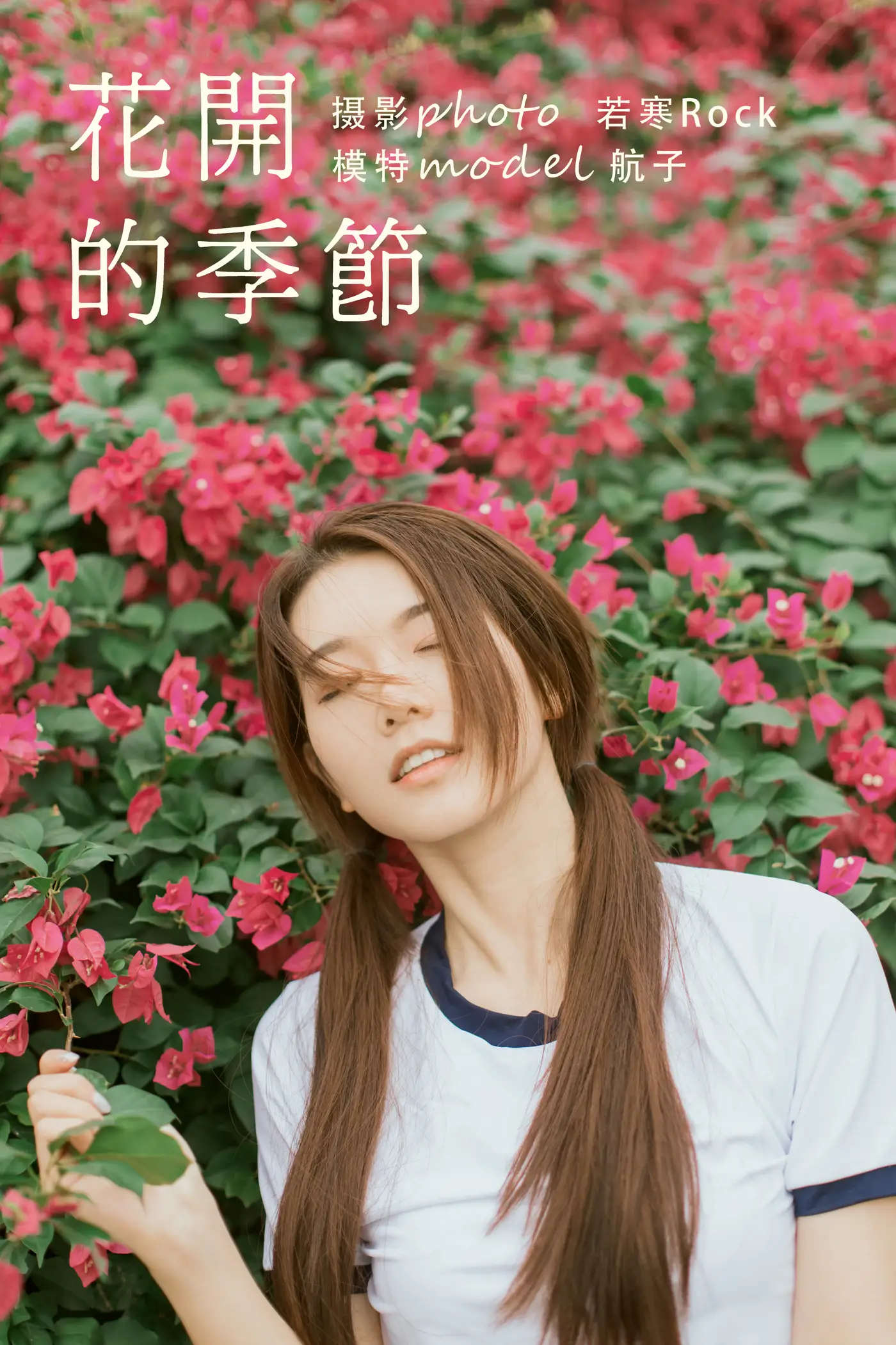 [YITUYU] 2021.09.29 Vol.326 – Blooming Season Hangzi#[40P]-1