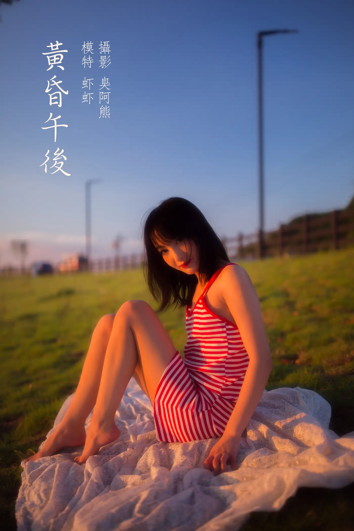 [YITUYU] 2022.02.03 Vol.743 – Dusk and Afternoon shrimp shrimp#[54P]-1